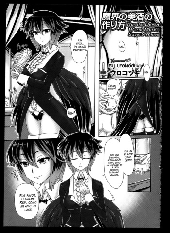 [Urokozuki] Makai no Bishu no Tsukurikata (Bessatsu Comic Unreal Monster Musume Paradise 2) [Spanish] [XHentai95] cover