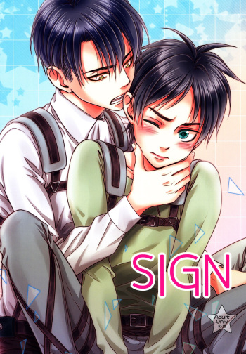 (SPARK8) [color cube (Yomi)] SIGN (Shingeki no Kyojin) [English] [Baka Dumb Aho Scans] cover