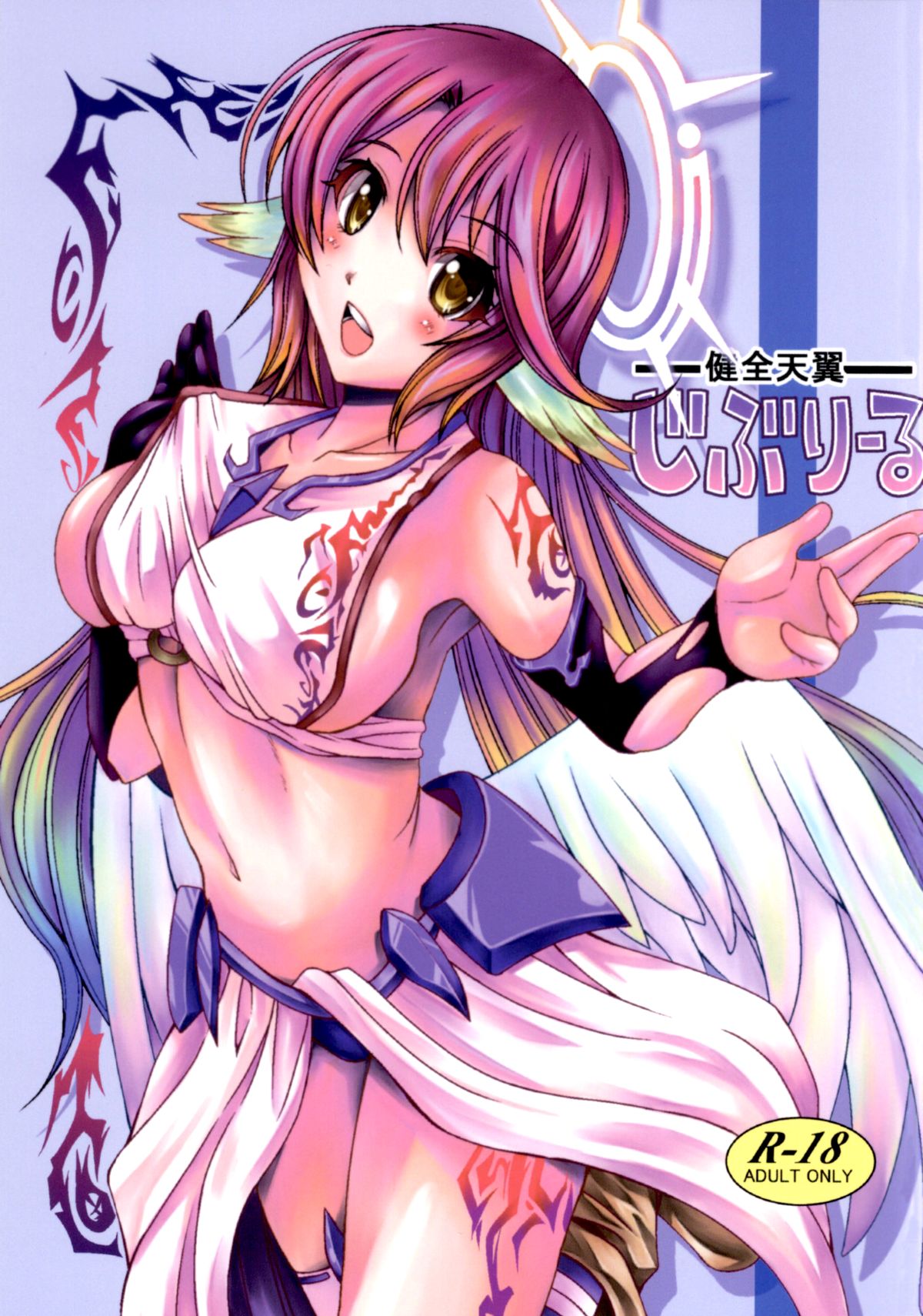 Jibril hentai - a-lohas.jp