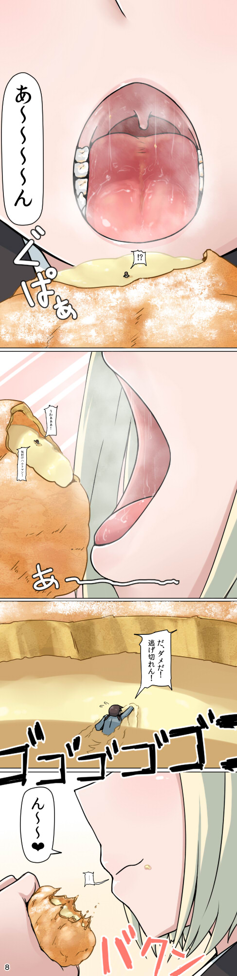 Shukushou Onee-chan no Full Tour Manga page 8 full