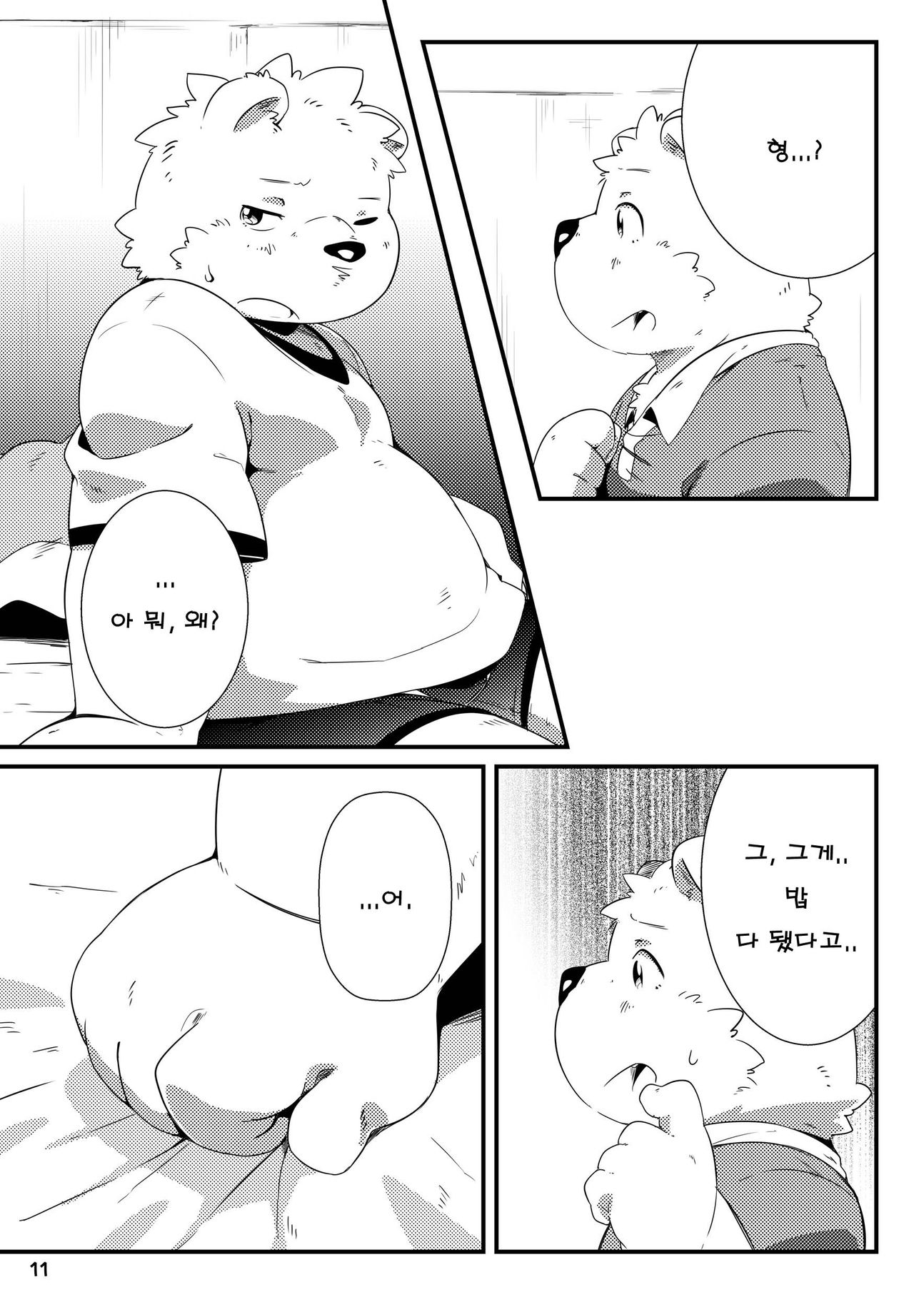 Tameiki Kyoudai 2 page 12 full