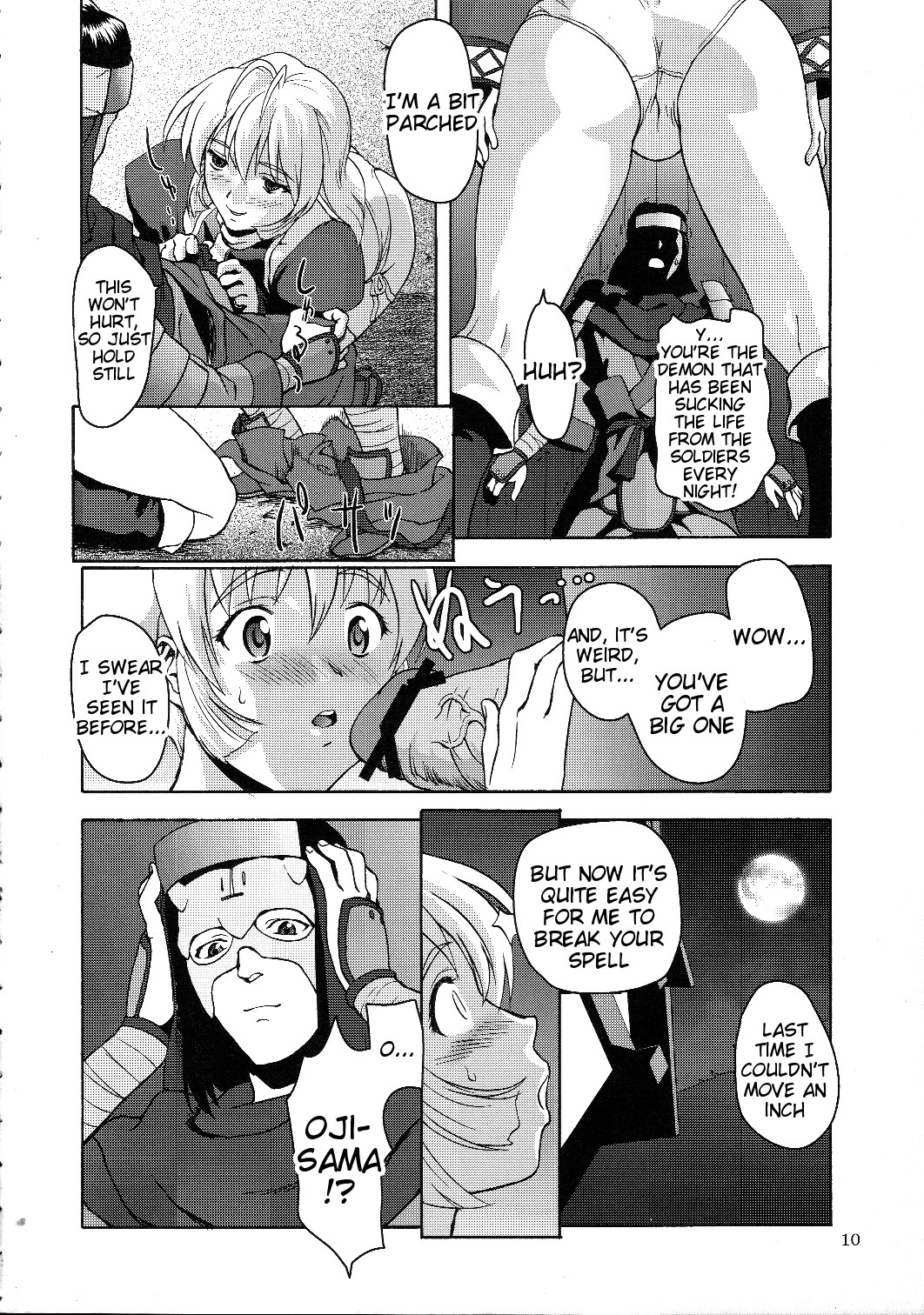 Kokuyoku Oujo | Black Wing Princess page 9 full