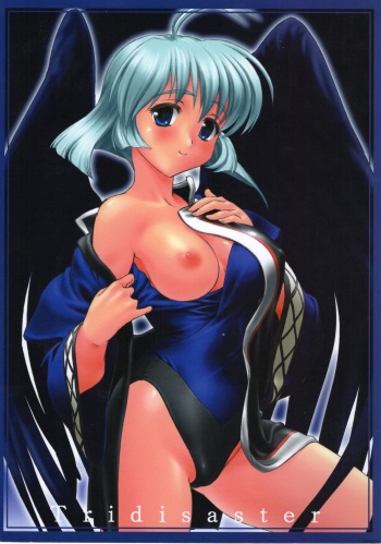 (C72) [Tridisaster (Saida Kazuaki)] Kokuyoku Oujo | Black Wing Princess (Utawarerumono) [English] [Tigoris Translates] cover