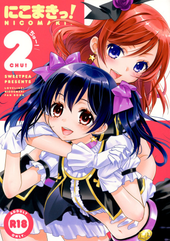 (C84) [Sweet Pea, COCOA BREAK (Ooshima Tomo, Ooshima Towa)] NicoMaki! 2 (Love Live!) [Spanish] {Love makko suki} cover