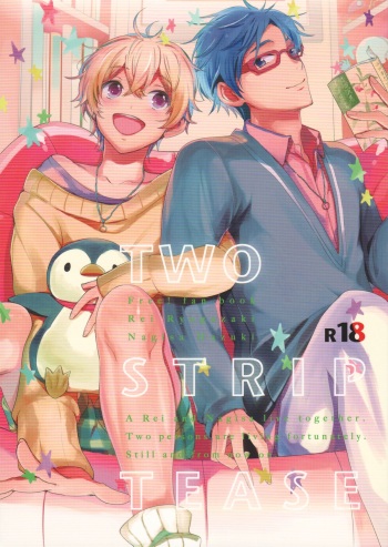 (C86) [TATA (Hata)] TWO STRIP TEASE (Free!) cover