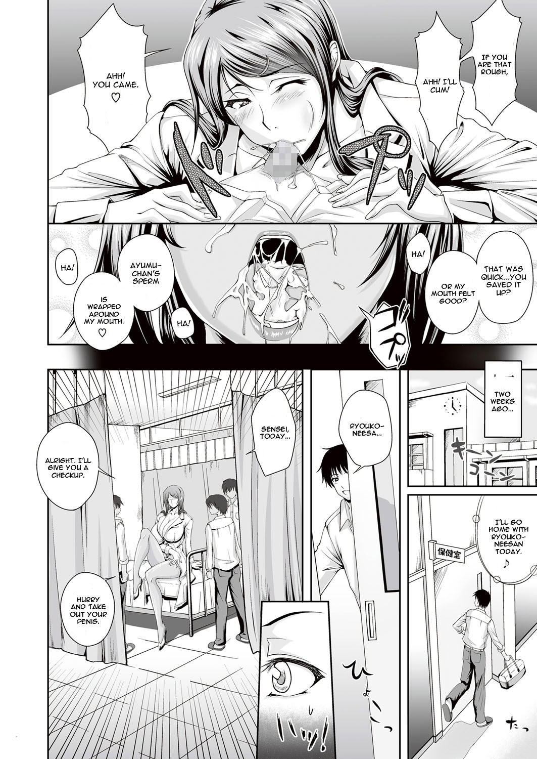 Sexy School Infirmary page 2 full