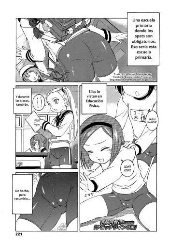 [Wanyanaguda] Crotch Line no Higashi (COMIC LO 2015-05) [Spanish] {Shadow Hunter} cover