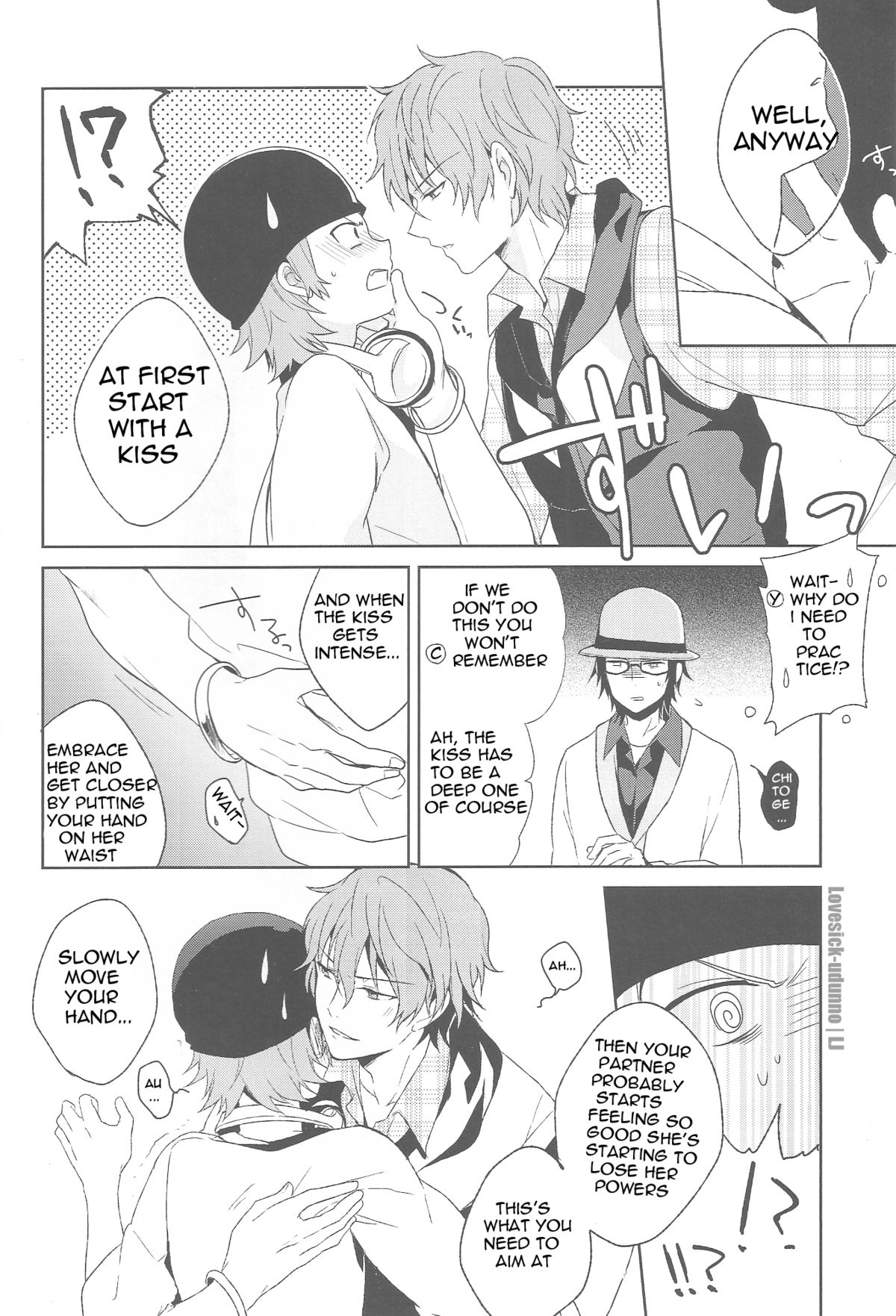 Misaki-kun @ Ganbare nai! page 11 full