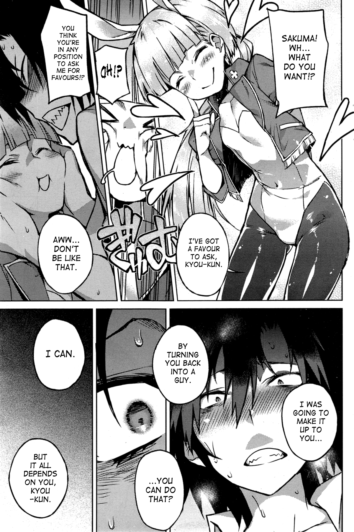 You've Got Female Ch. 3 page 11 full