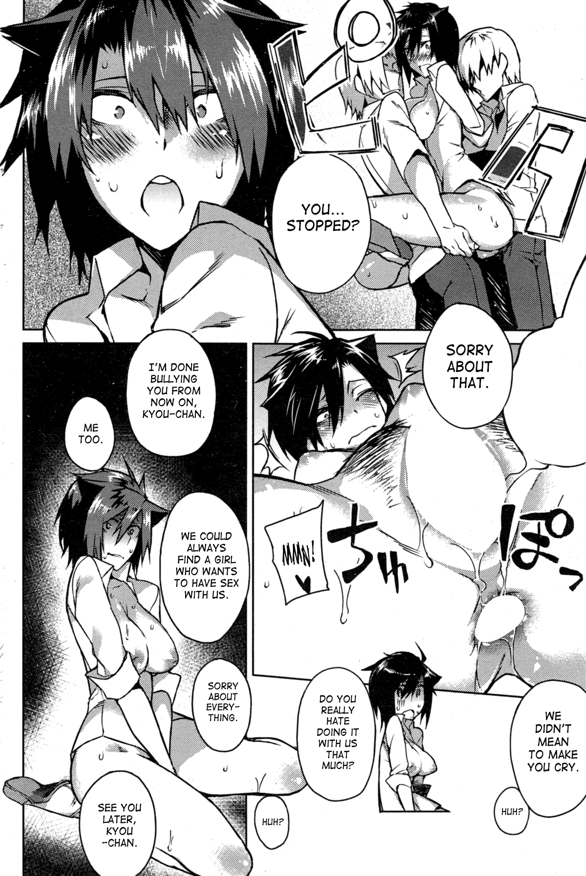 You've Got Female Ch. 3 page 6 full