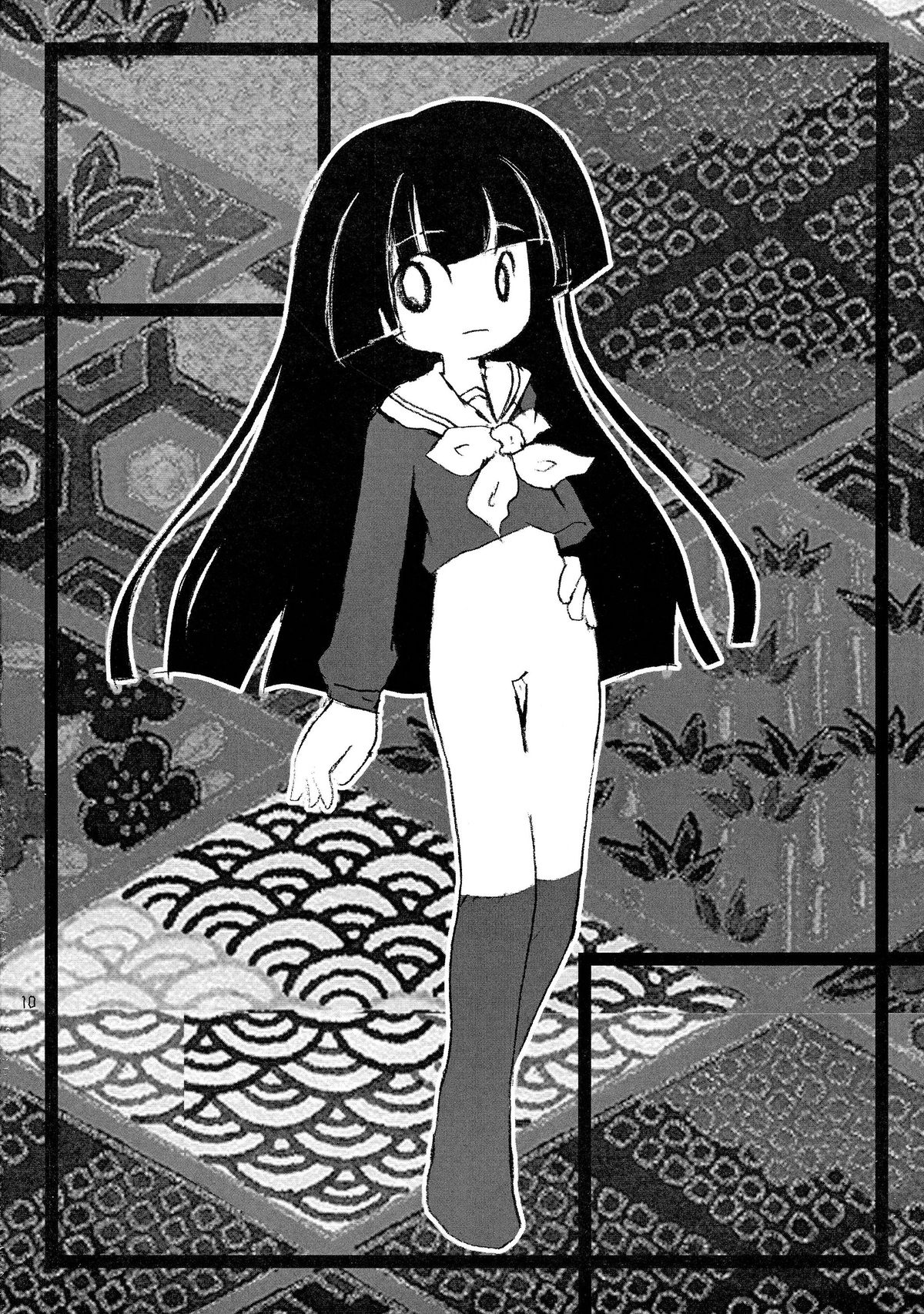 Jigoku Mekuri page 10 full
