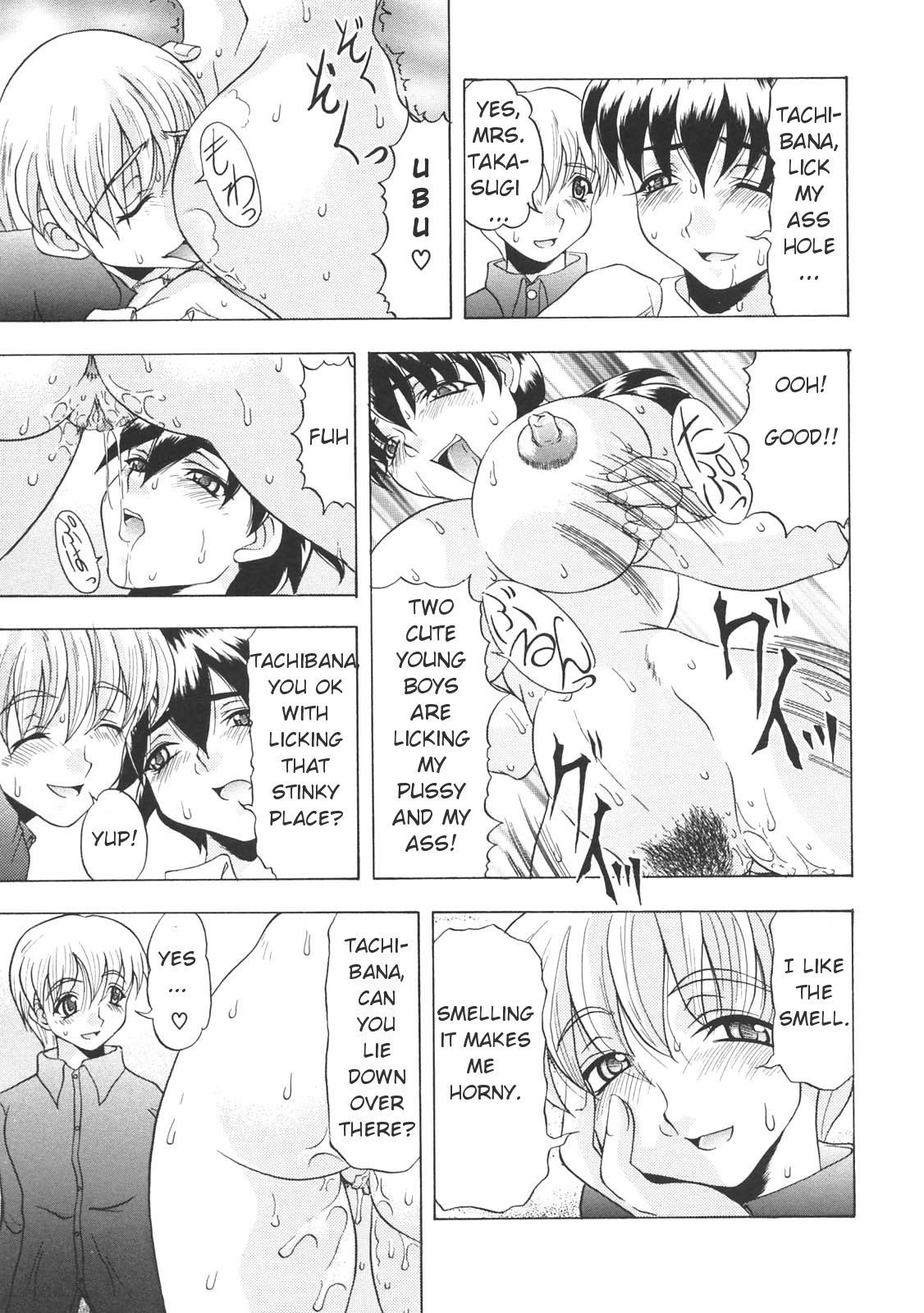 Okaasan Aikou Shoukougun | Mother Love Syndrome page 11 full