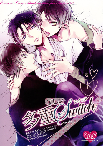(C85) [Fuukatei (Yazaki Ryoo)] Tajuu Eren Switch (Shingeki no Kyojin) cover