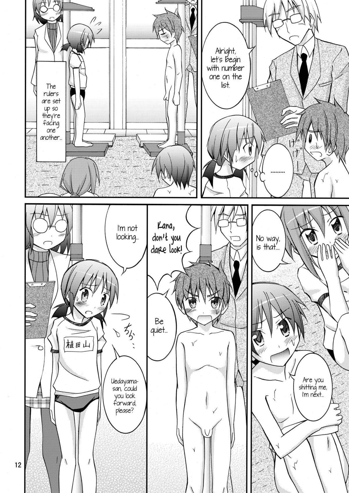 Joshi mo Zenra ni Sareta Shintaikensa page 11 full