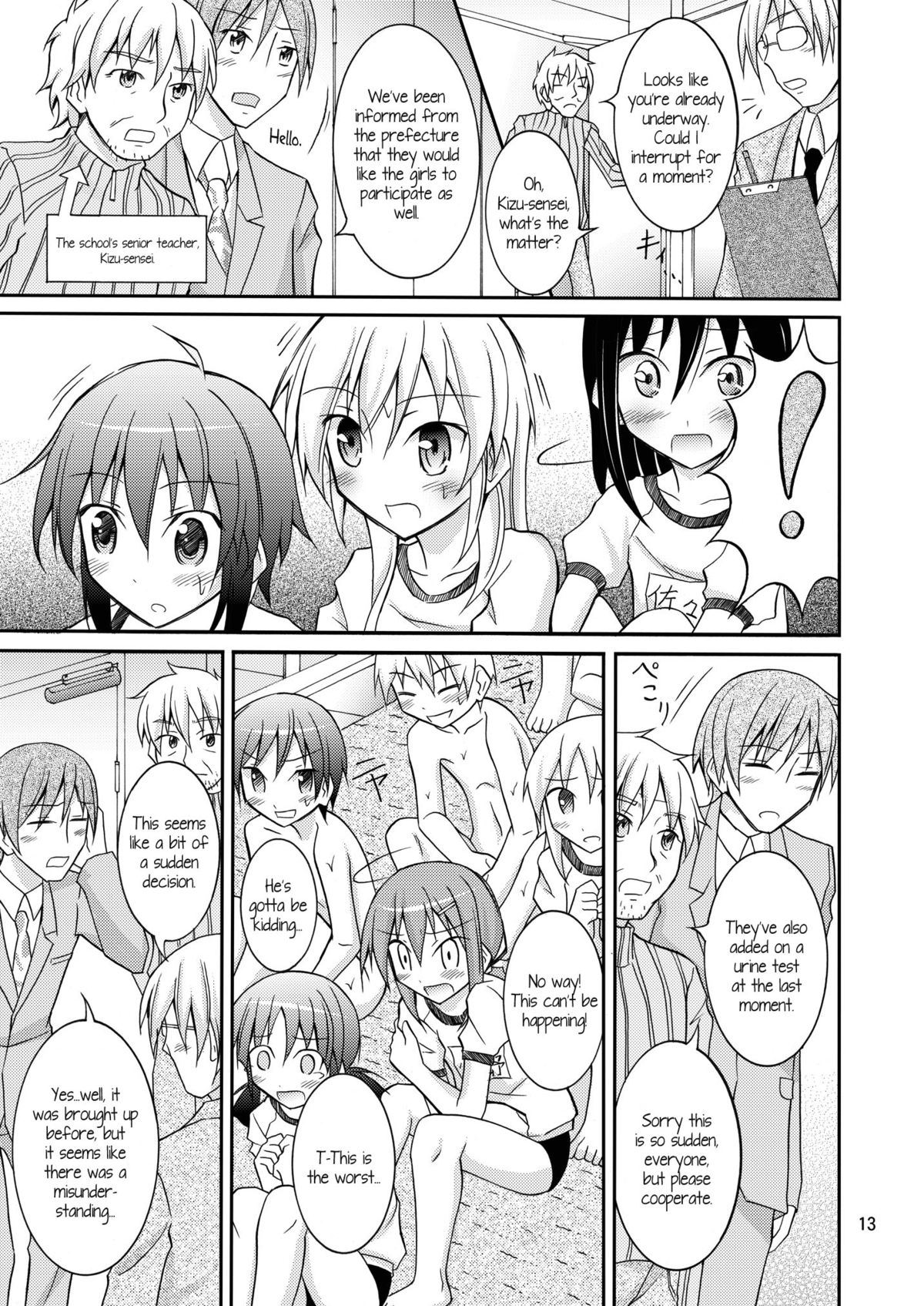 Joshi mo Zenra ni Sareta Shintaikensa page 12 full