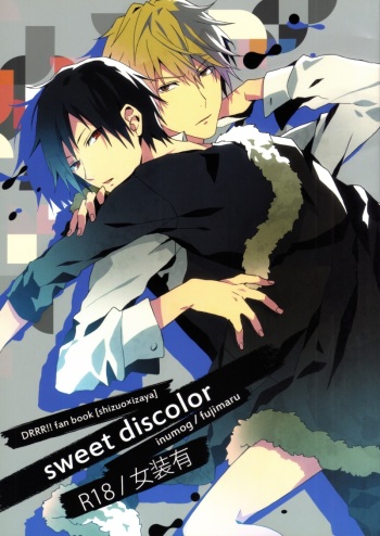 (SUPER20) [inumog (Fujino Marumo)] sweet discolor (Durarara!!) [English] cover