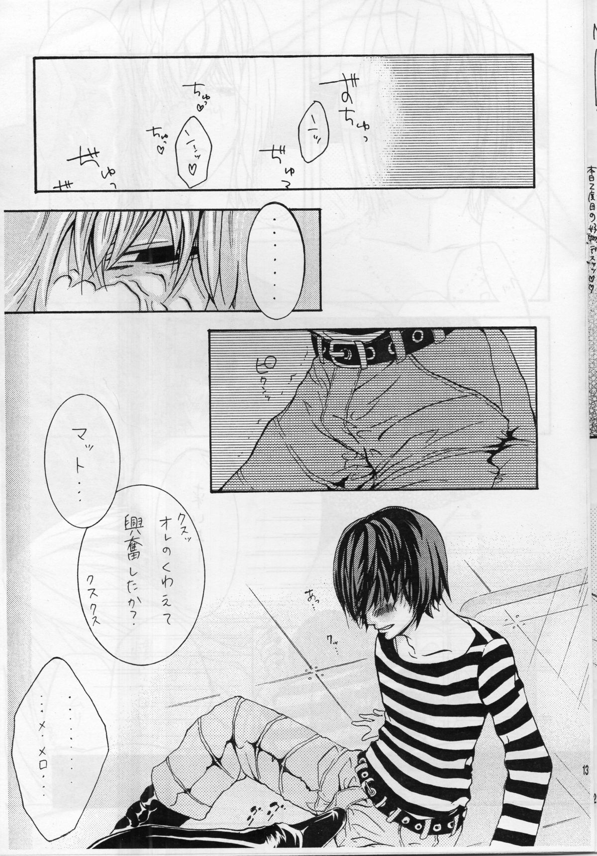 Choc. 1/10000 page 12 full