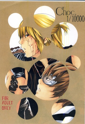 Choc. 1/10000 (Death Note) cover