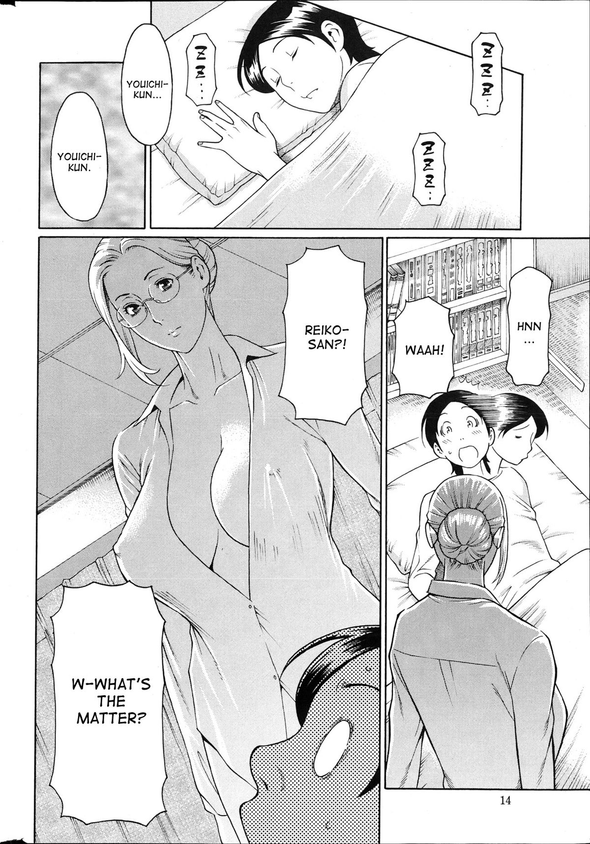 MM2-gou page 11 full