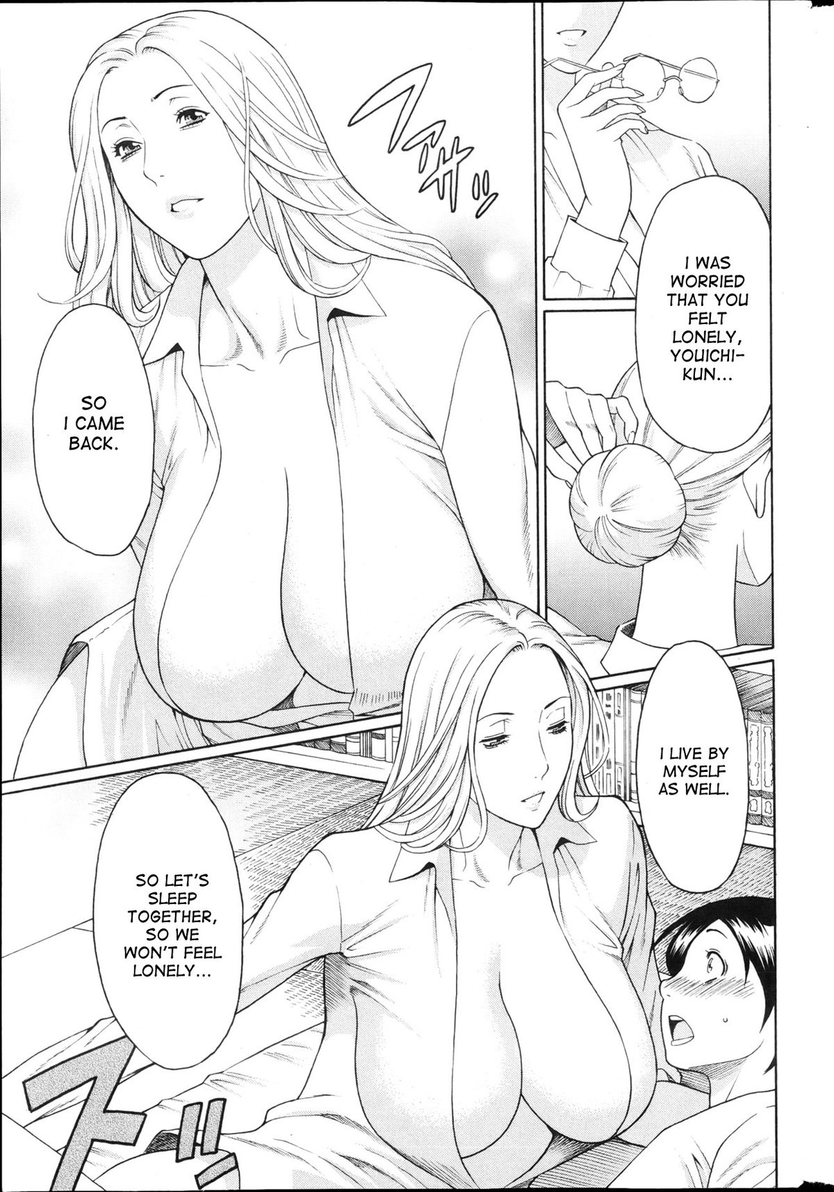 MM2-gou page 12 full