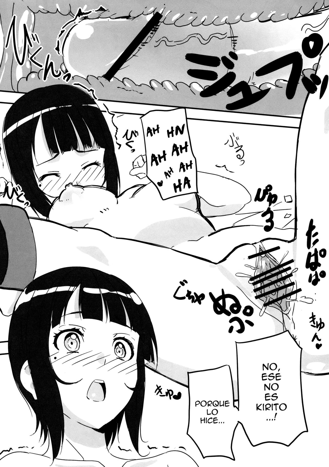 Kuppuku no Sachi page 11 full