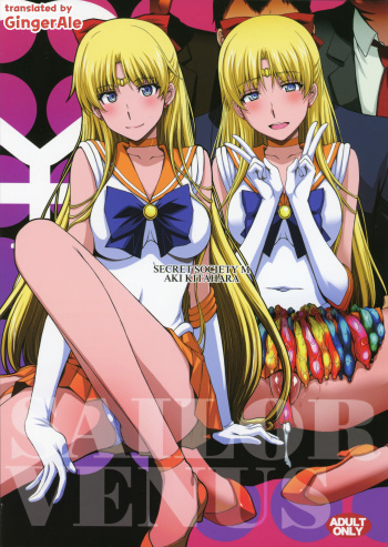 (C88) [Secret Society M (Kitahara Aki)] Venus ga Oji-san ni Camera Mesen de Makuwararete Mawasaremashita. (Bishoujo Senshi Sailor Moon) [Korean] [GingerAle] cover
