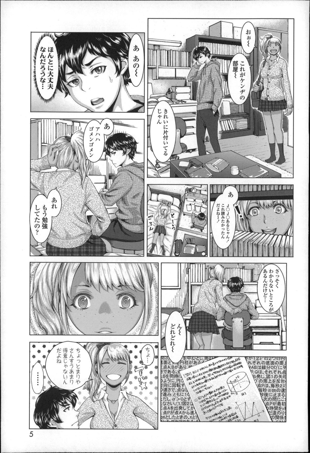 Se-Syun Sakari page 6 full