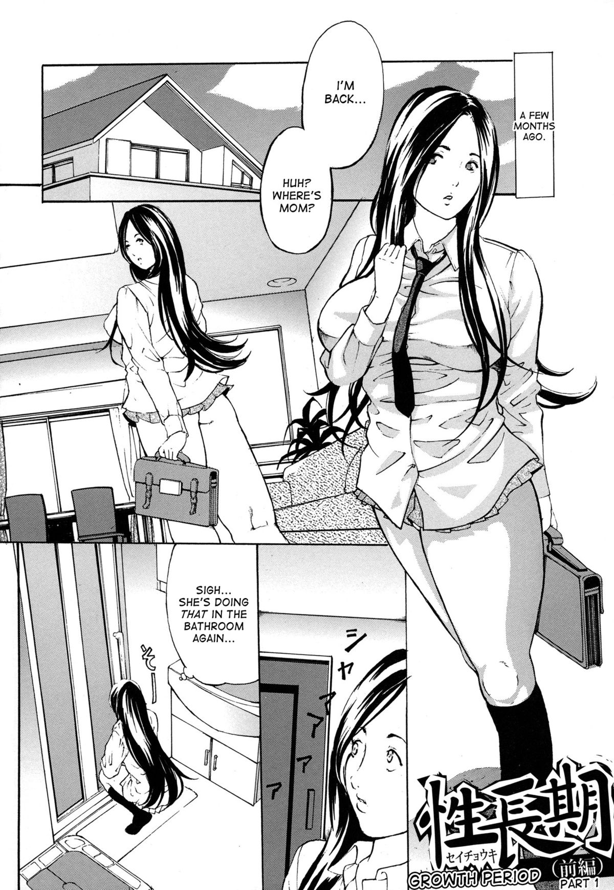 Chichi Kuri Choukyou Kitto -Saikyou-ban- Ch. 1-2, 9 page 3 full