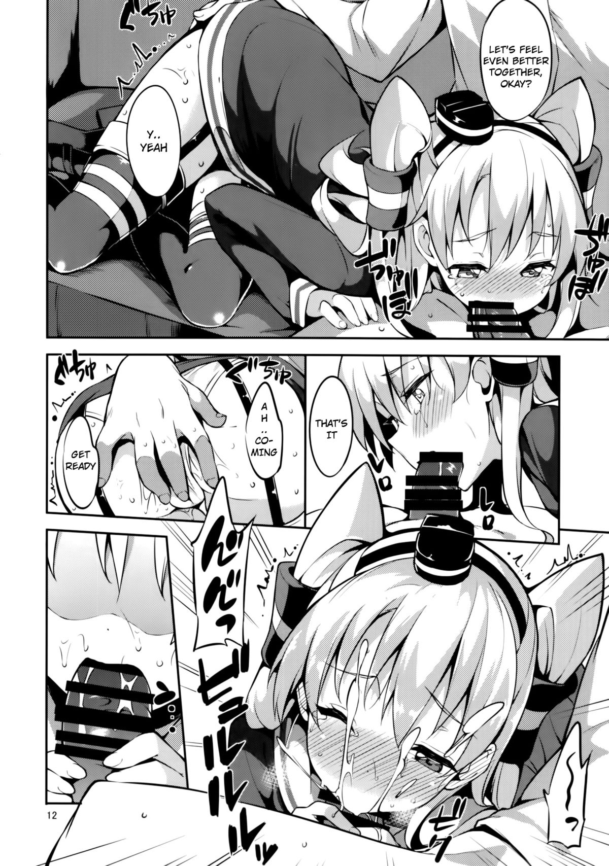Amatsukaze-chan to page 11 full
