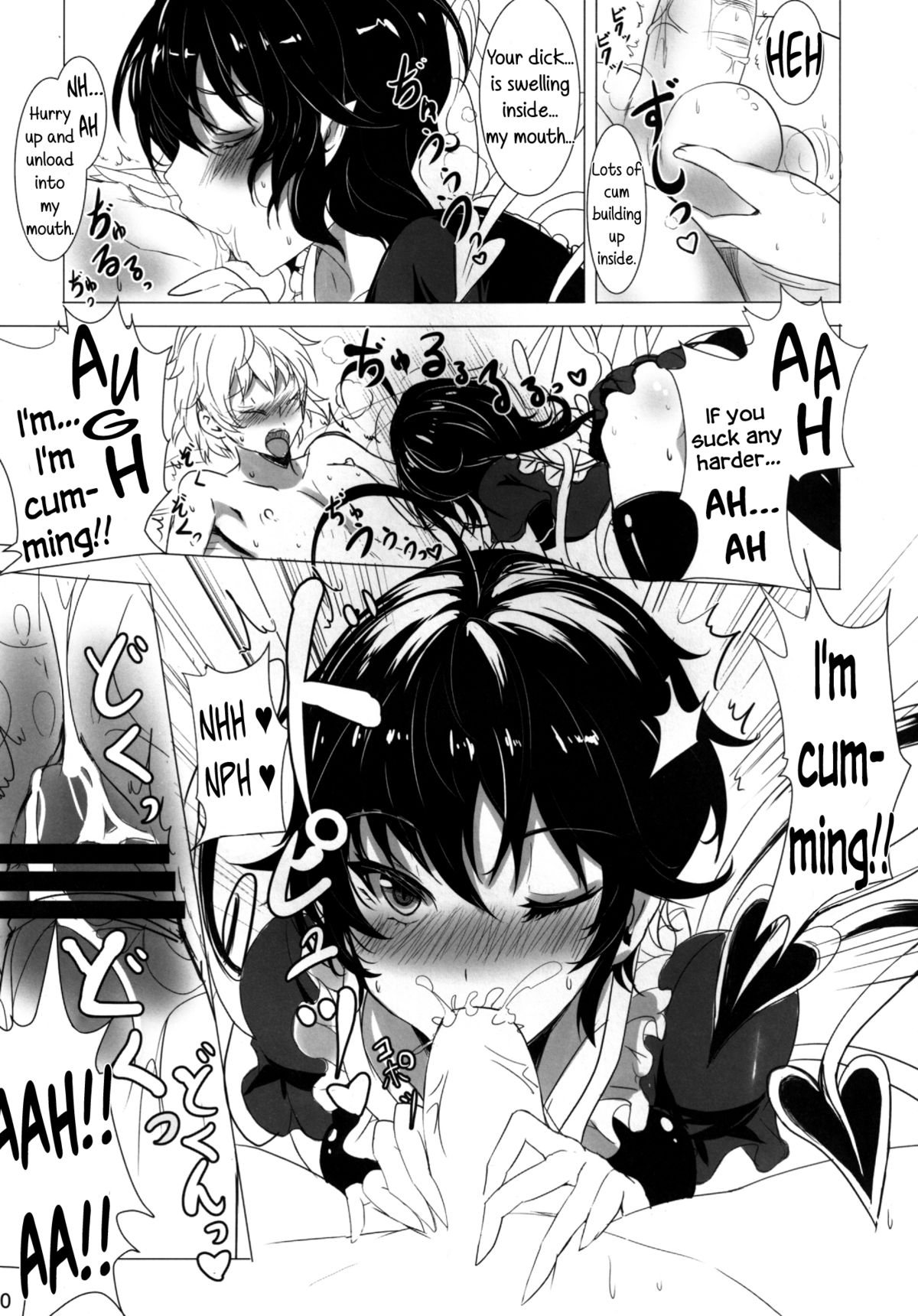 Mecha Shiko Body no Onnanoko ni Sakusei Saretai | Wanna Be Squeezed Dry By A Smoking Hot Girl page 10 full
