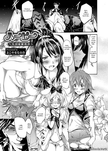 [Yokoyama Naoki] Harpy ~Shuudan Saimin Keitai~ (COMIC Grape Vol. 13) [French] [Zer0] [Digital] cover