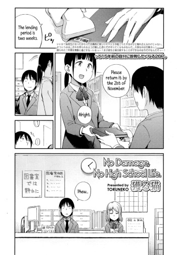 [Toruneko] No Damage, No High School Life. (Comic KOH Vol.4) [English] {5 a.m.} cover
