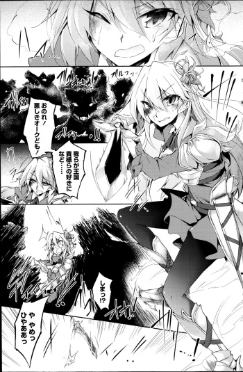 [Amano Chiharu] Suterare kishiko closet de wameku cover