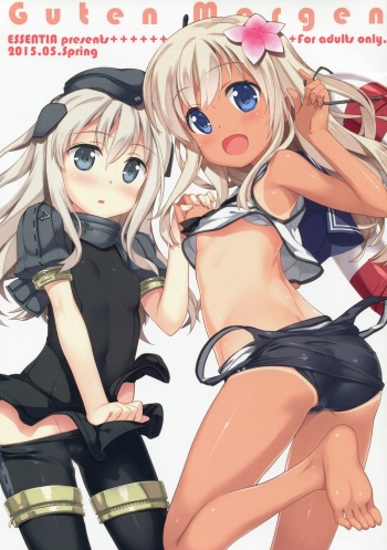 (COMIC1☆9) [ESSENTIA (Fujima Takuya)] Guten Morgen (Kantai Collection -KanColle-) cover