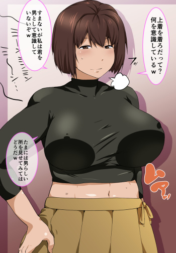 [Nabe] Hyuuga Shan ··· ('· A ·`) (Kantai Collection -KanColle-) cover