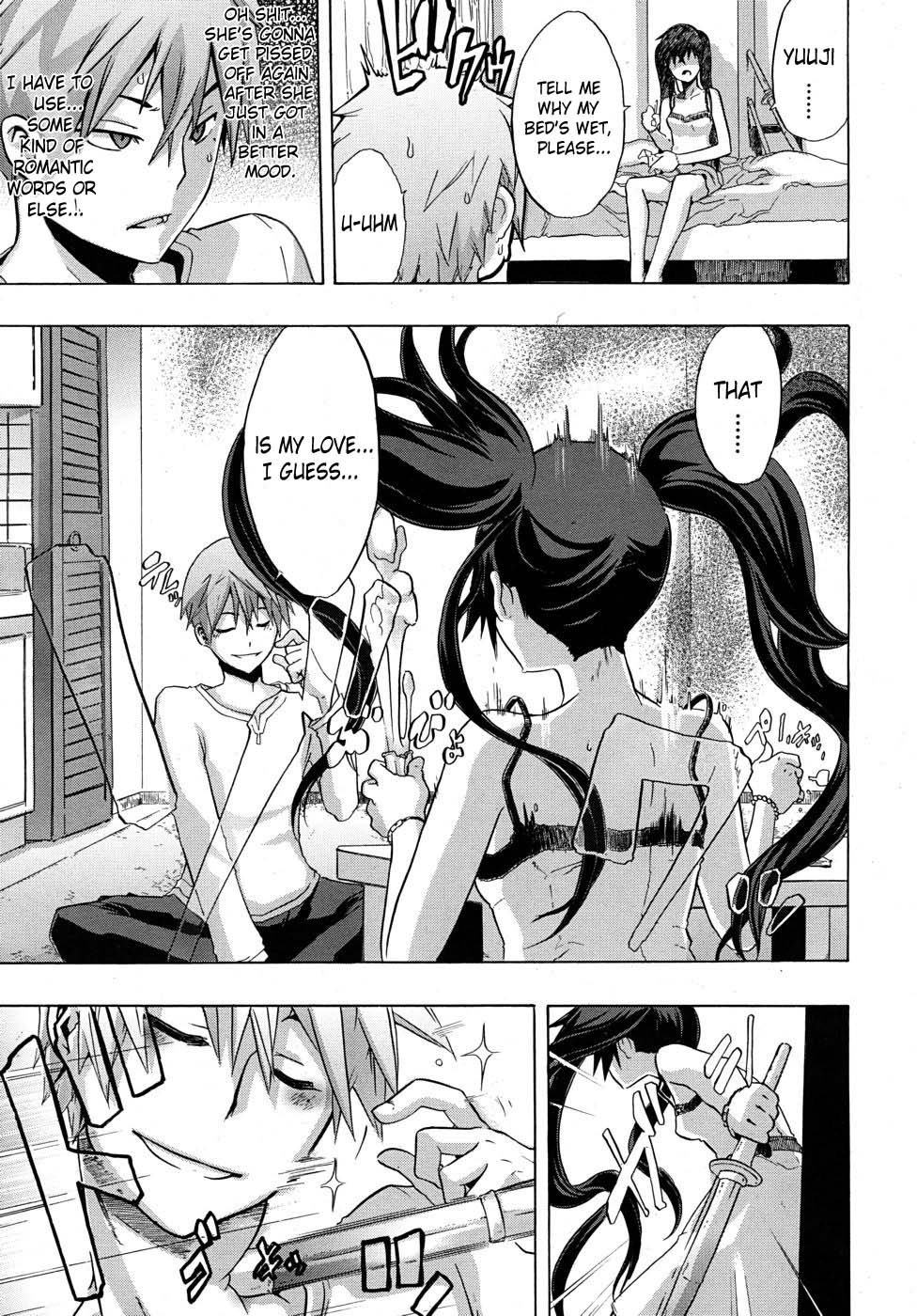 Junai-Irregulars page 12 full