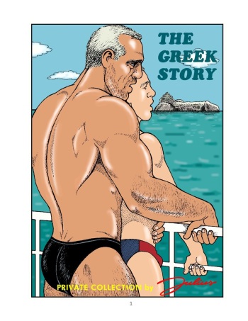 Julius - Greek Story cover