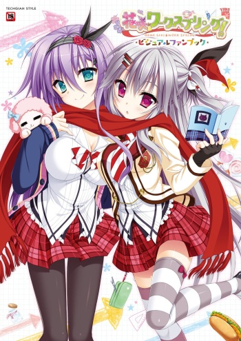 [SAGA PLANETS] Hanasaki Work Spring! Visual Fanbook cover