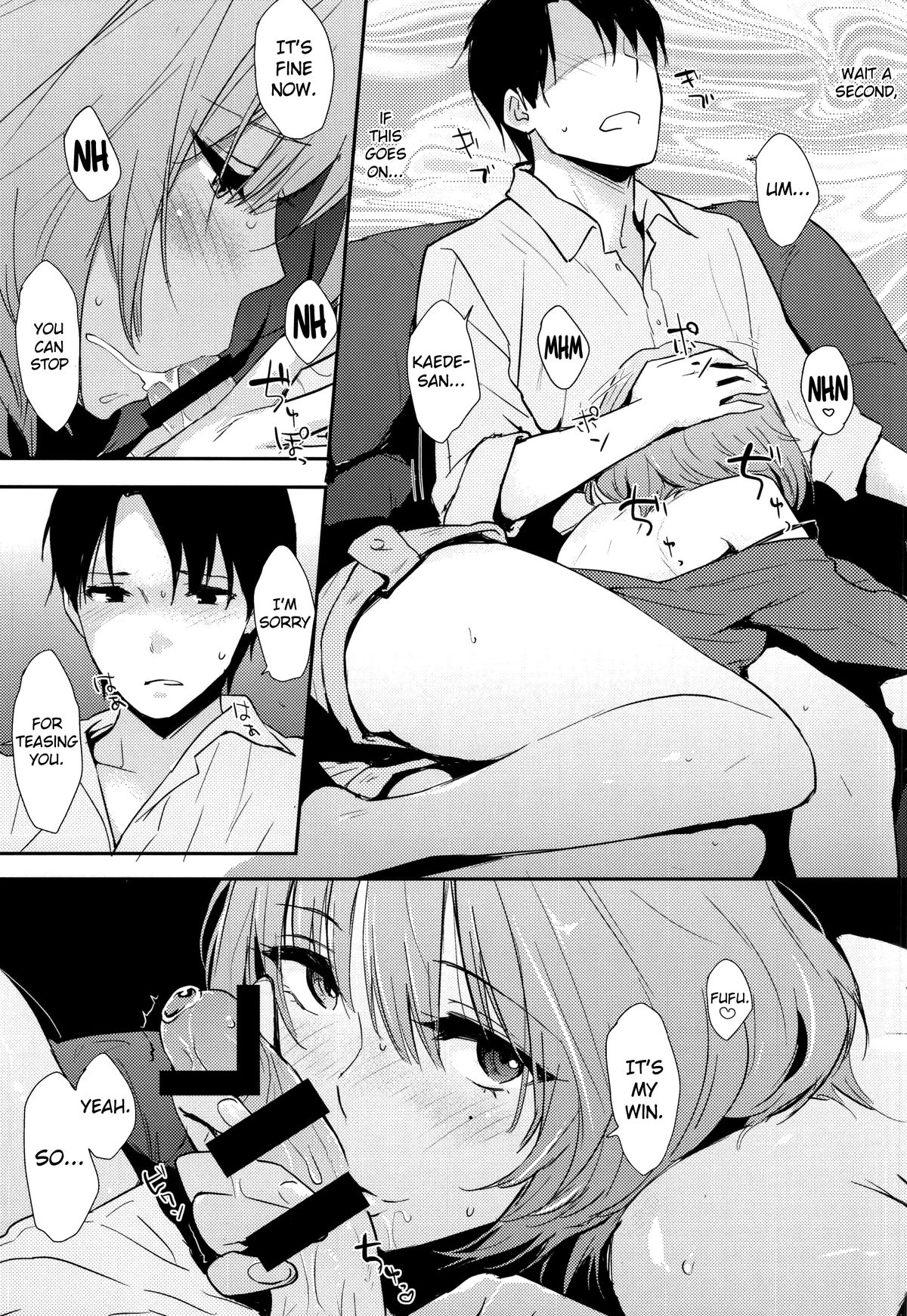 Kaede-san-ppoi no! page 6 full