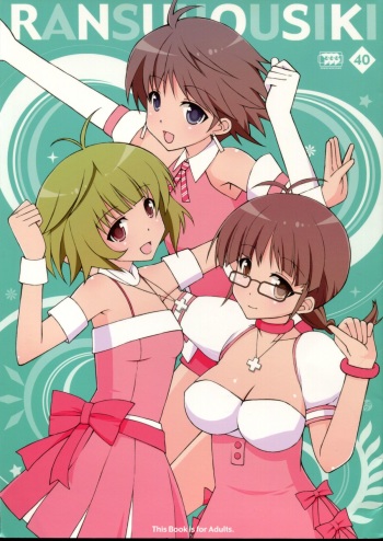 (C76) [SANGENKAIDOU (Mifune Yatsune)] RANSUHOUSIKI 40 (THE iDOLM@STER) cover