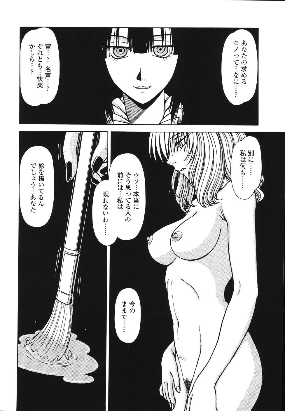 area page 8 full