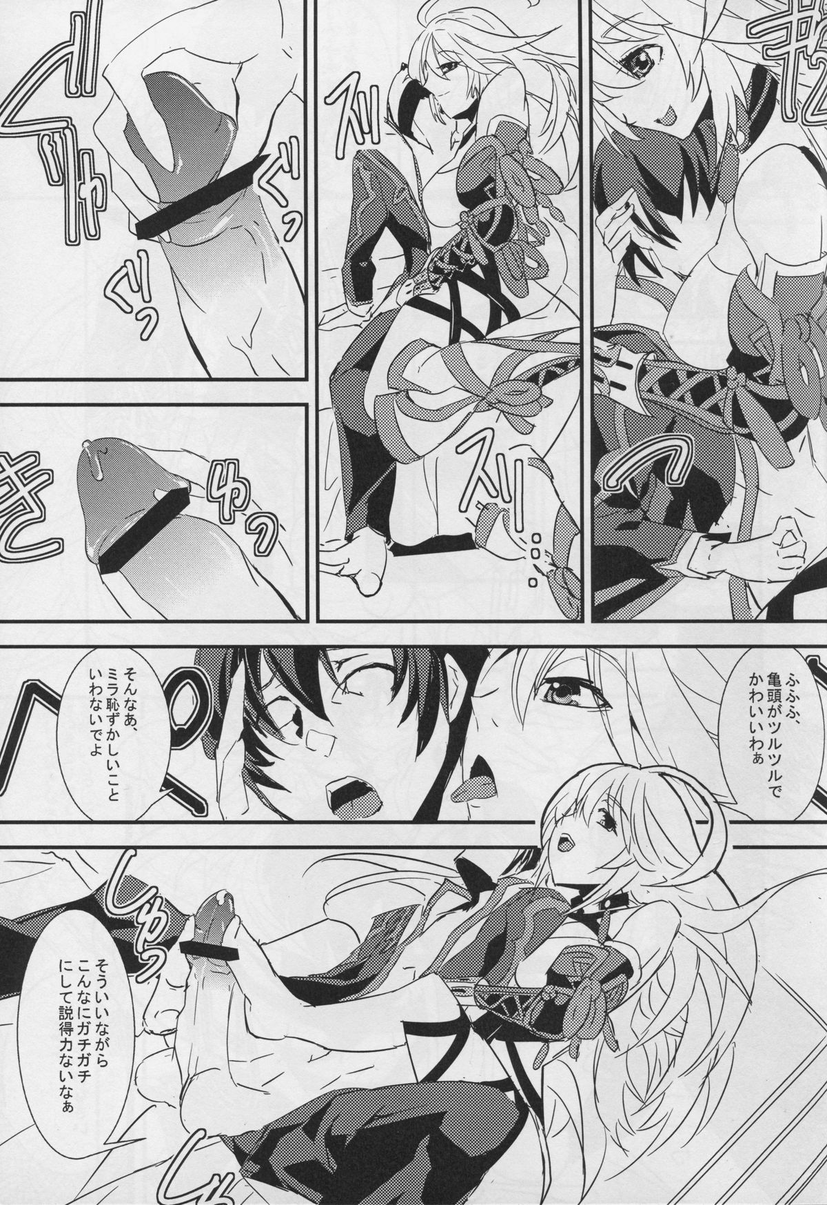 Miracle page 11 full