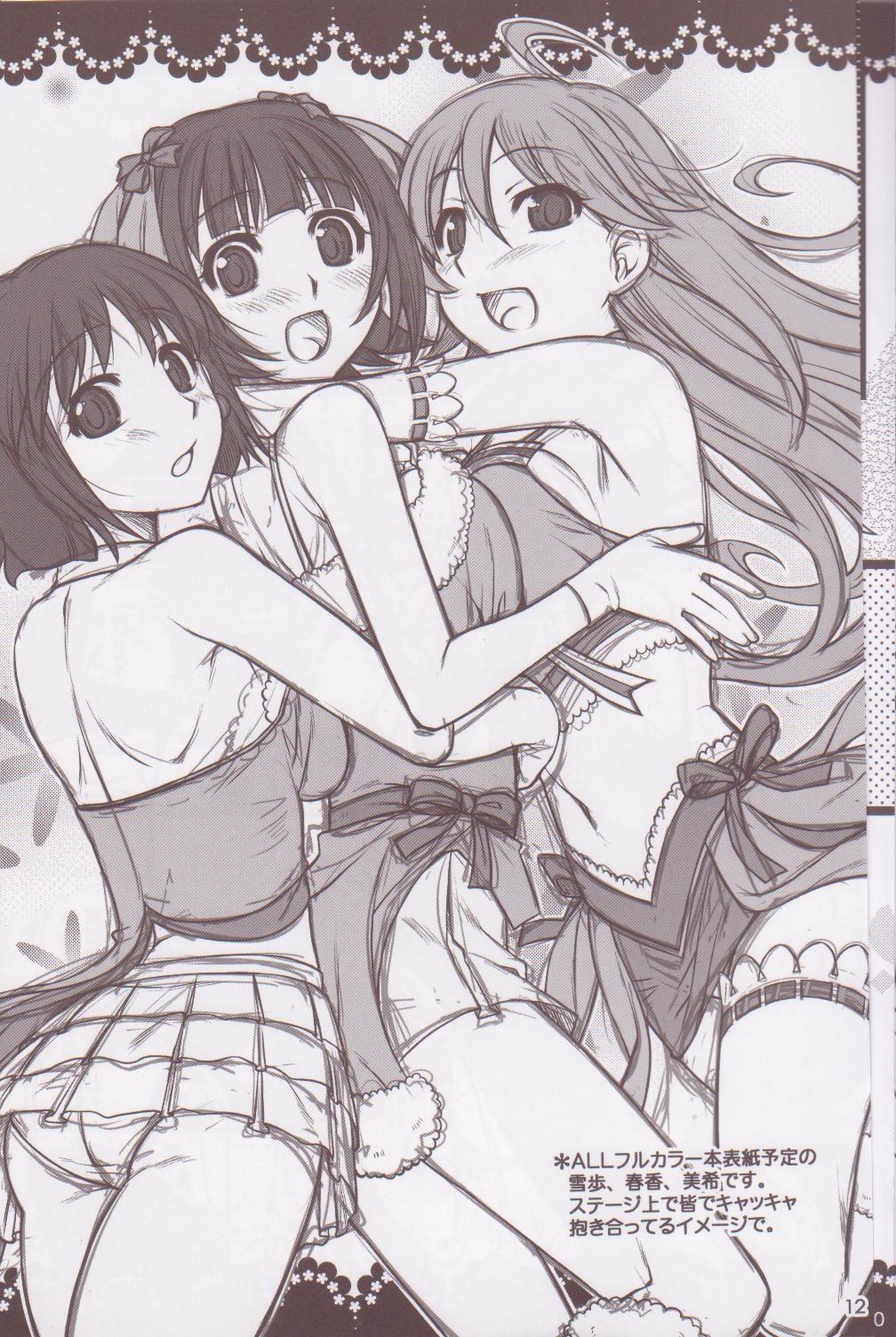 Candy Pop Star page 11 full