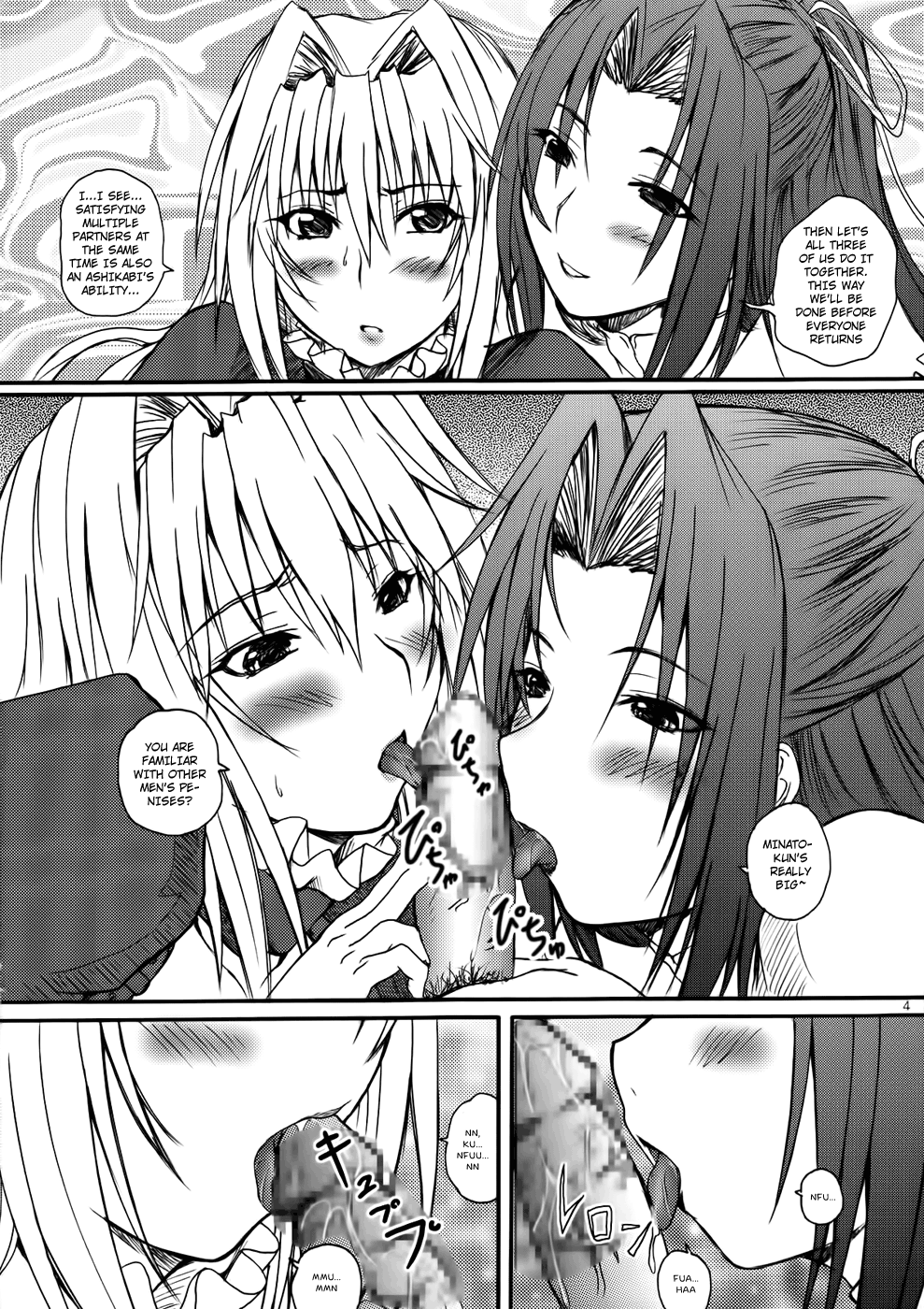2Stroke TZ-M page 3 full