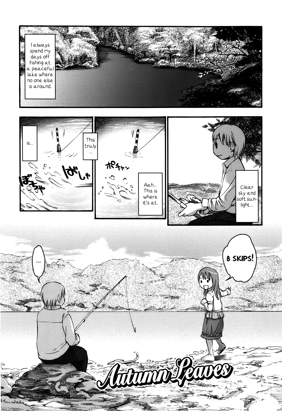 Stand By me page 12 full