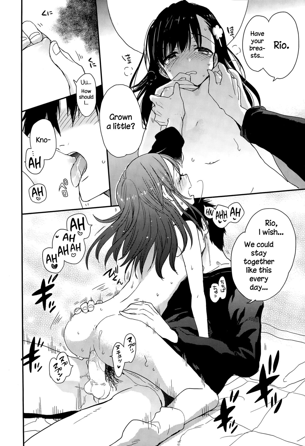 Otona na Toshikoshi Suru no Desu! page 12 full