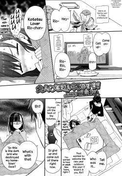 Otona na Toshikoshi Suru no Desu!