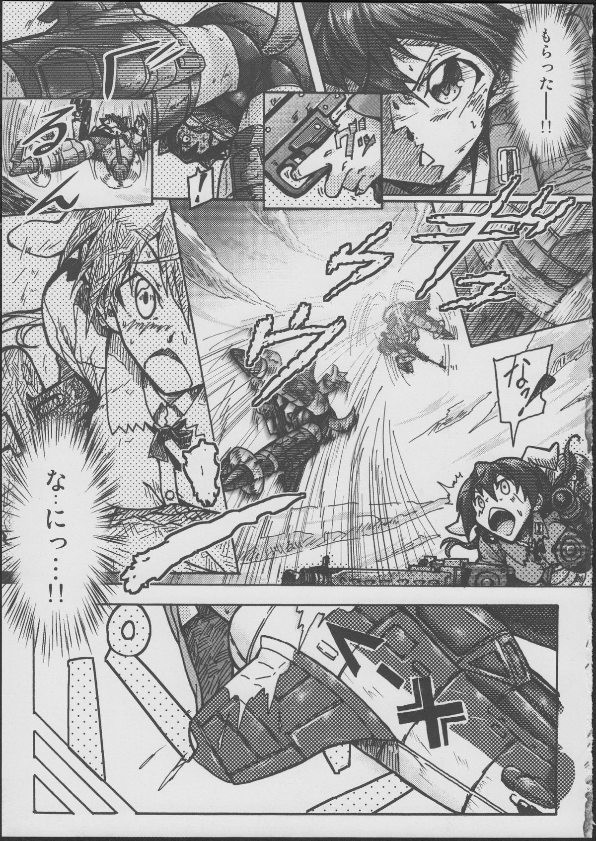 Onee-chan Gaman Dekiruno? page 11 full