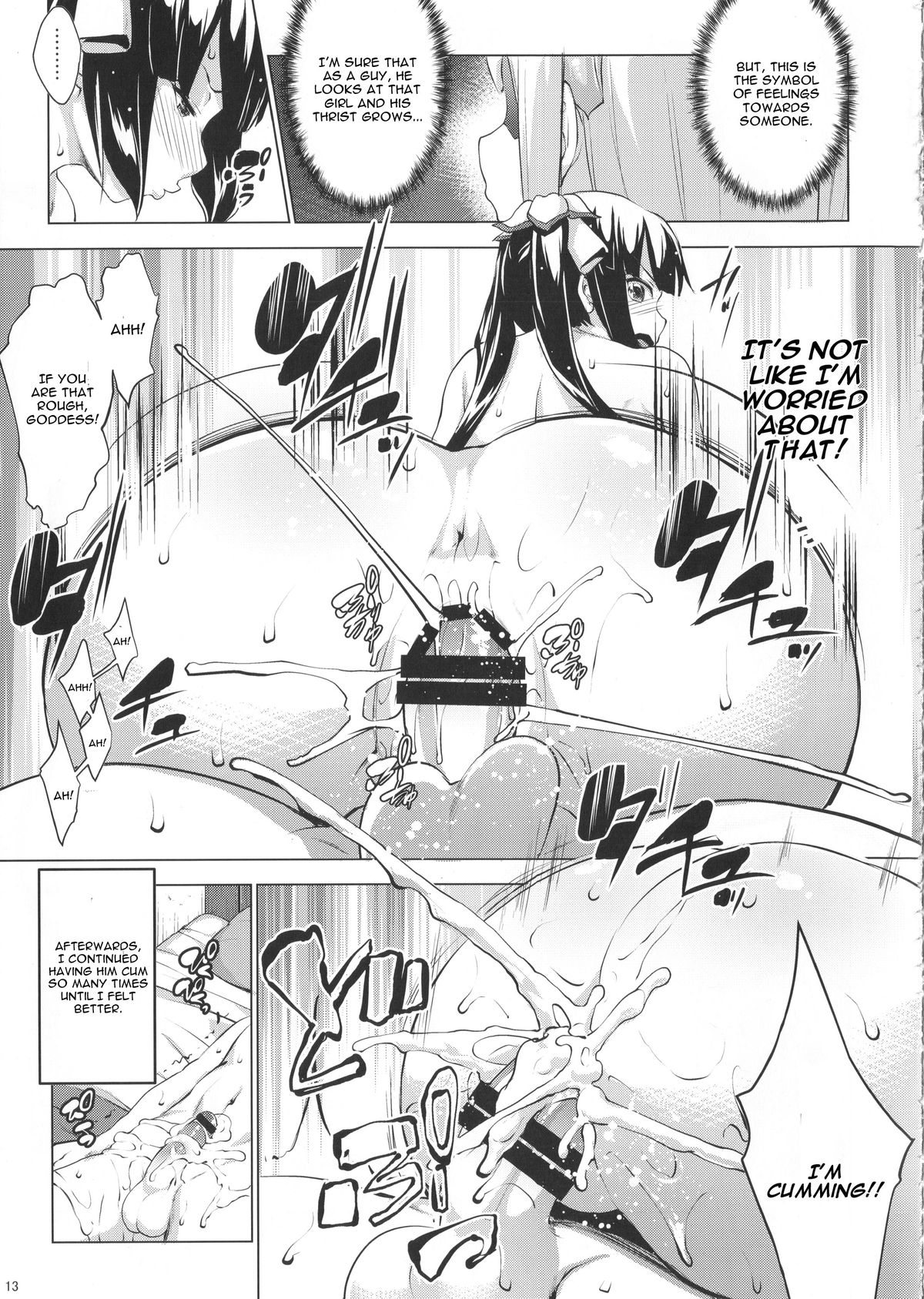 Hestia ni Seiyoku o Moteamasu no wa Machigatteiru Darou ka page 12 full
