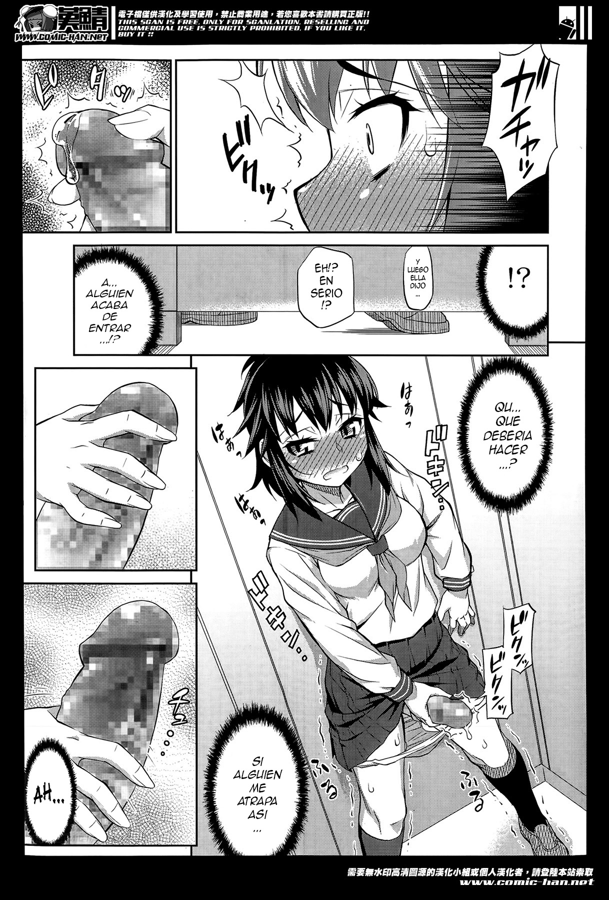 Avatar Trance! | Avatar Transform! 11 page 11 full